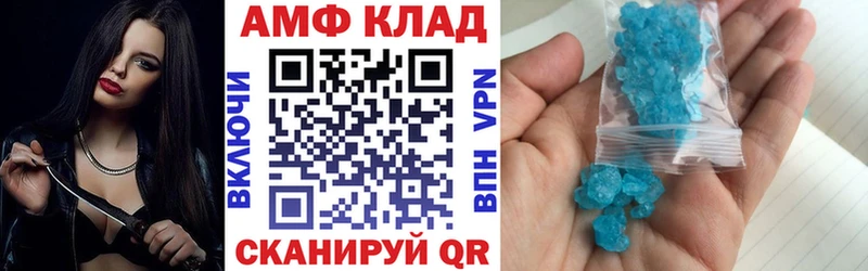 Купить закладки  Черкесск  Amphetamine 98% 