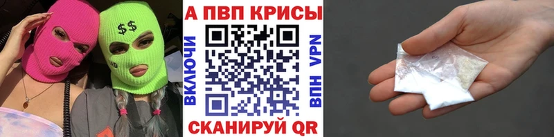 Купить закладки  Черкесск  Alpha-PVP крисы CK 