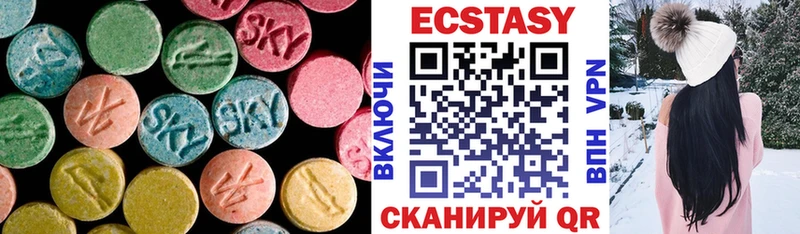 ЭКСТАЗИ 280 MDMA  Купить где  Черкесск 