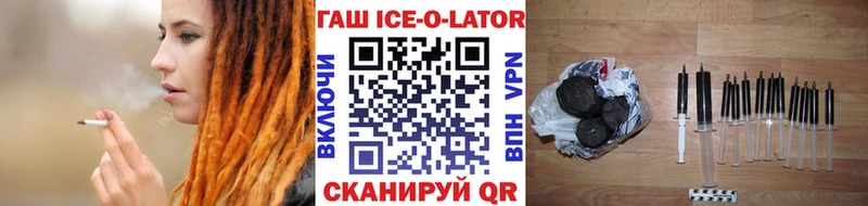 ГАШИШ hashish  Купить  Черкесск 