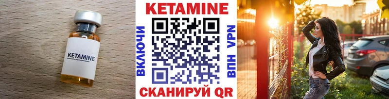 Кетамин VHQ  Купить закладки  Черкесск 