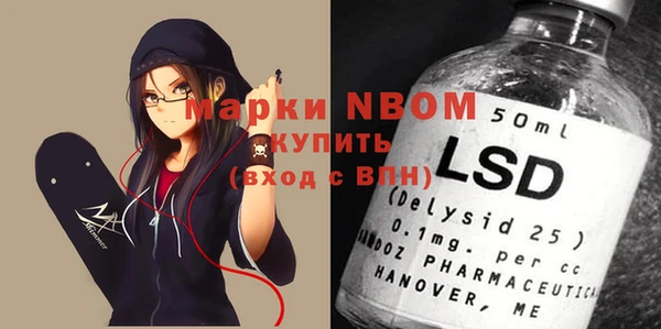 амфетамин Краснотурьинск