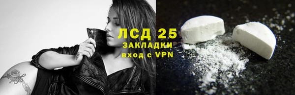 мдма Костерёво