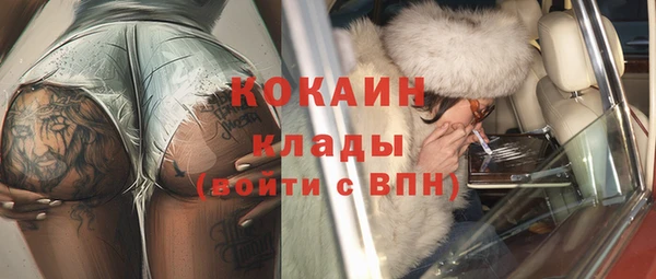 бутик Краснослободск