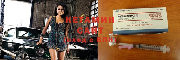 кокаин VHQ Красноперекопск