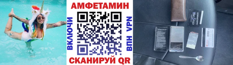 Купить  Черкесск  Метамфетамин мет 