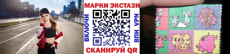 Наркотические марки 1,5мг Черкесск