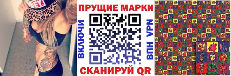 Купить где  Черкесск  Марки N-bome 1,8мг 
