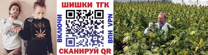 Купить где  Черкесск  Канабис OG Kush 